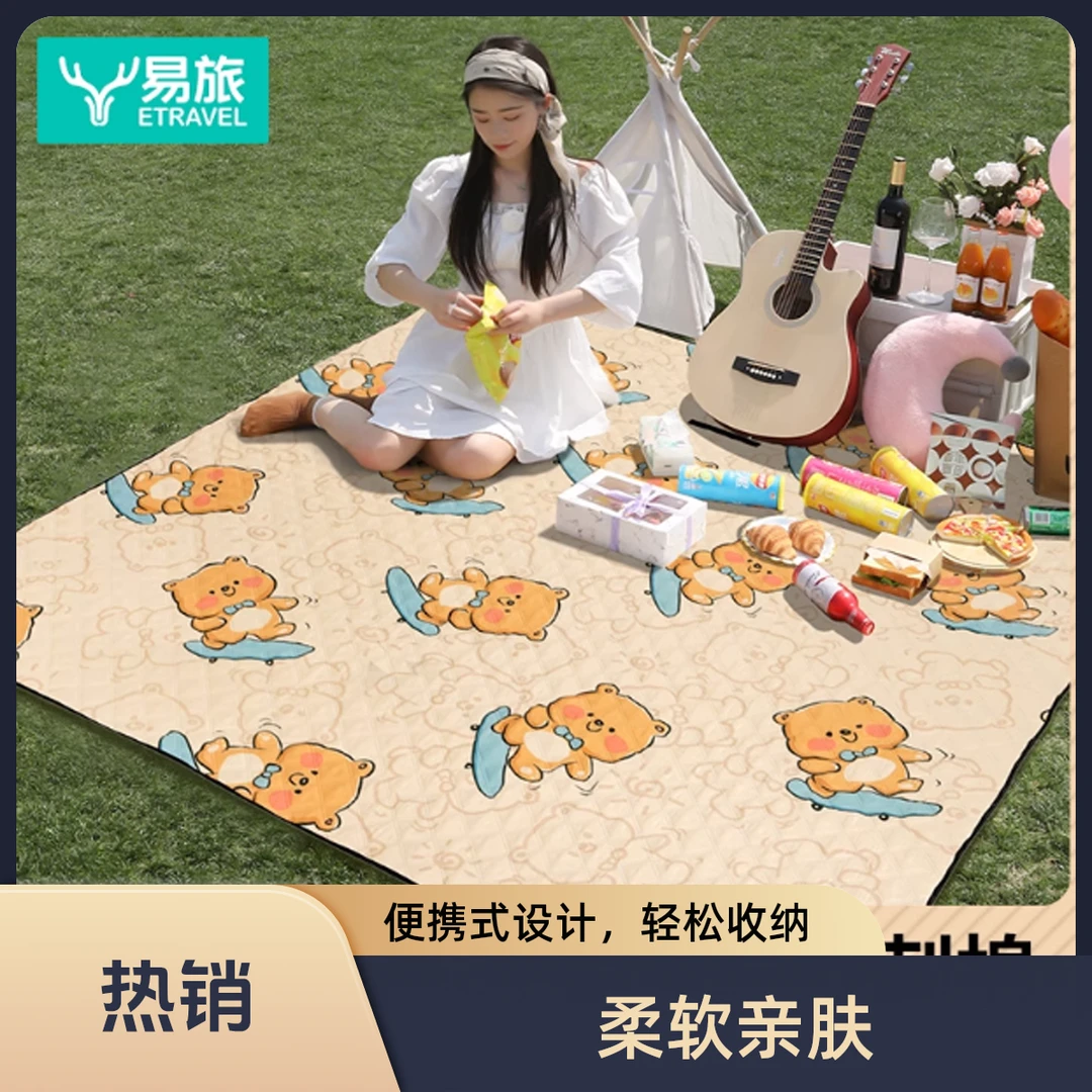 便携防潮垫野餐垫加厚户外春游草坪垫子便携露营帐篷野炊地垫