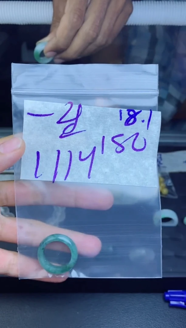 未镶嵌定制翡翠一**求拍一发一