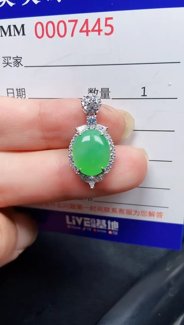 翡翠银S925镶嵌颈饰7445