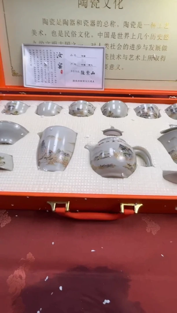 【闪购商品】寻茶造器商品链接@@@@@@@@