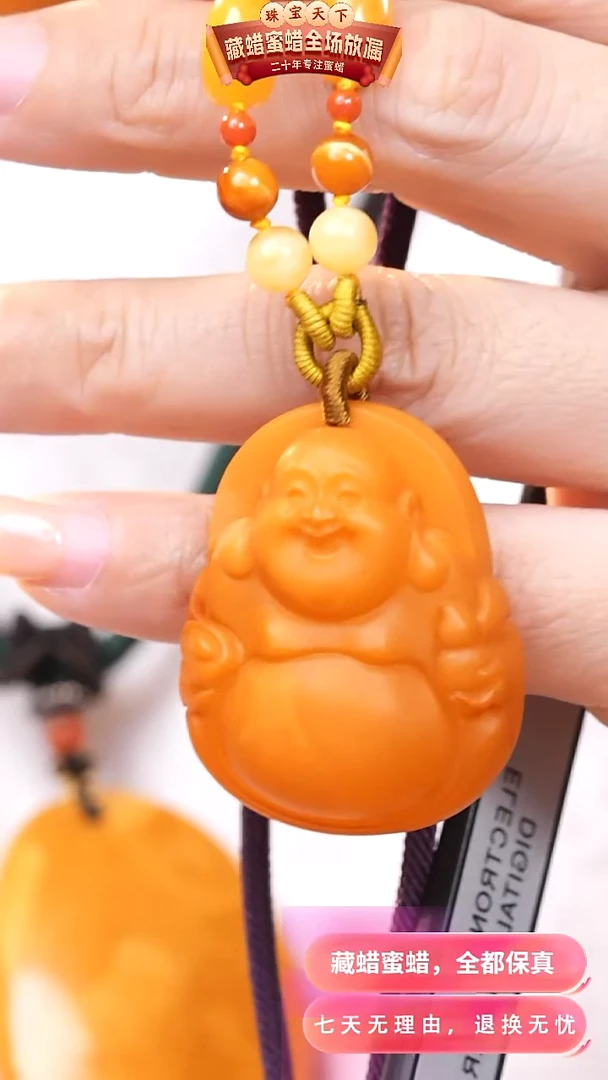 【闪购商品】蜜蜡颈饰未镶嵌1820天然蜜蜡琥珀假一罚四