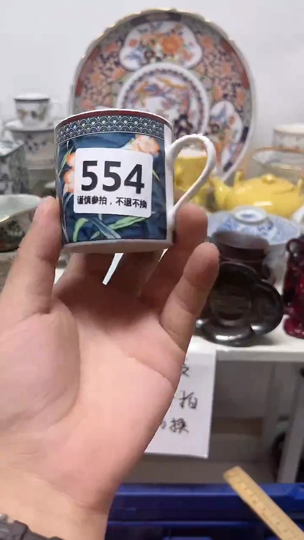 瓷片福**庄554··············