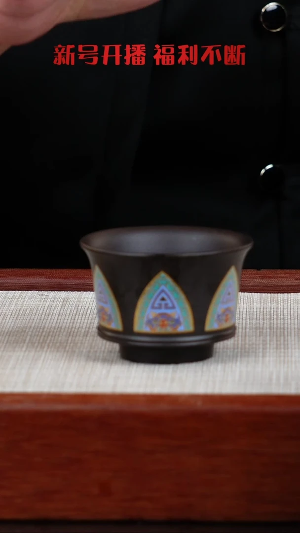 【闪购商品】紫泥茶杯宜兴紫砂壶  0129    B14