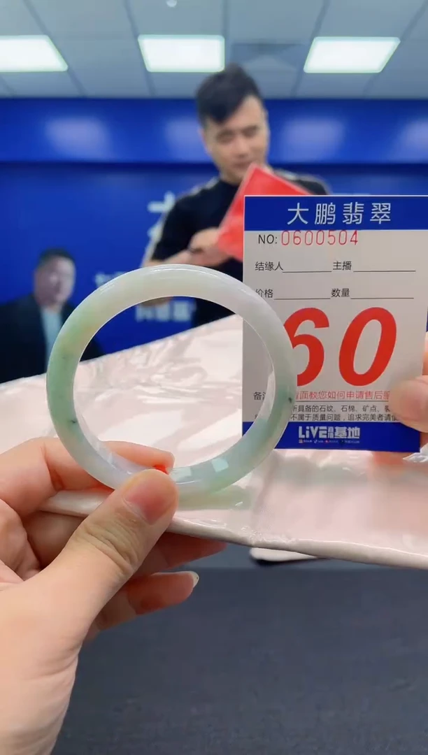 翡翠手镯未镶嵌AAAAAAAAA
