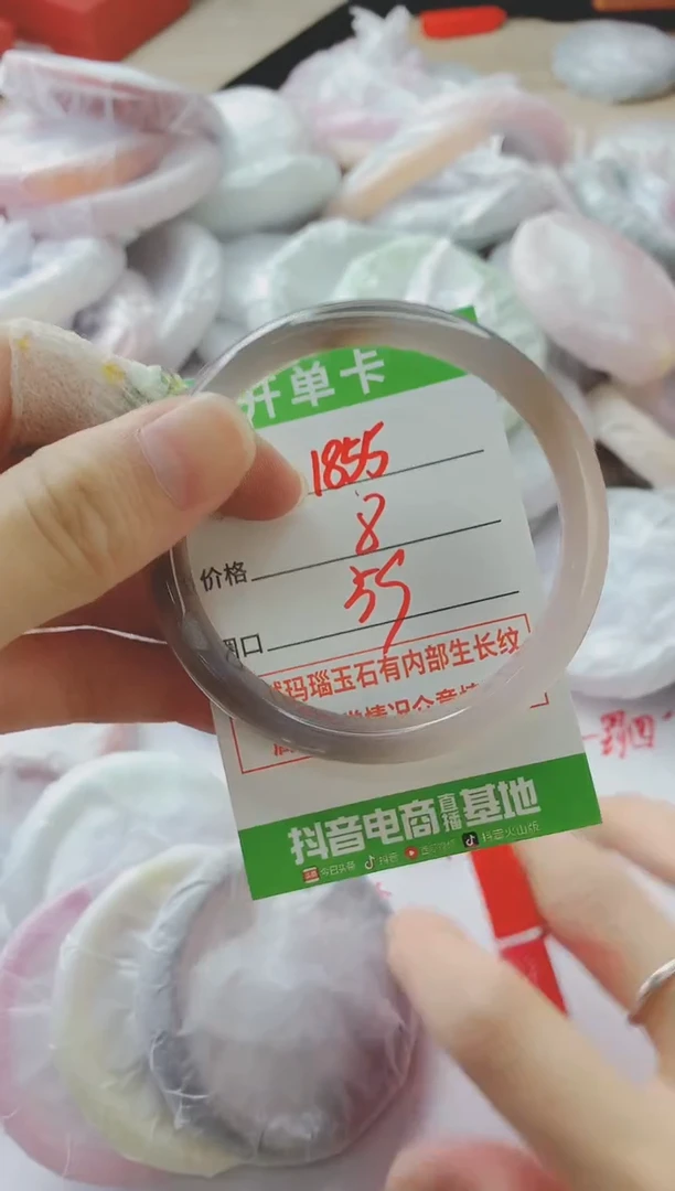 玛瑙/玉髓手镯未镶嵌1855