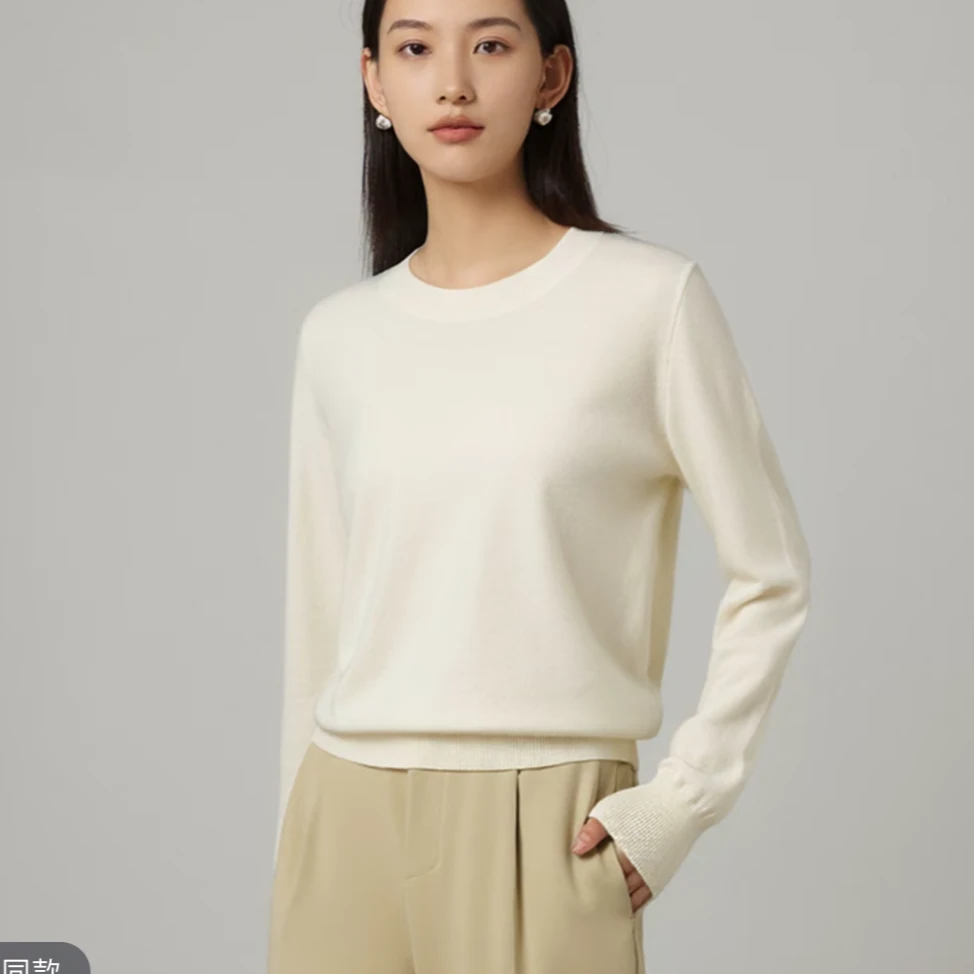 特价60支精纺水溶全羊毛女士打底