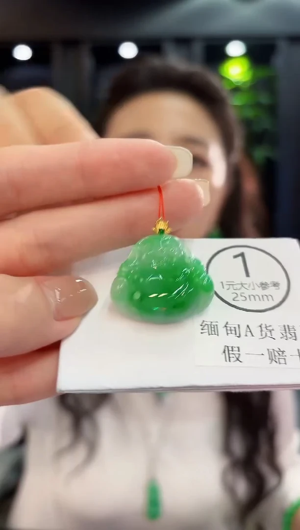 吊坠(不含链)18K金镶嵌翡翠 缅料A货/支持复检/一件