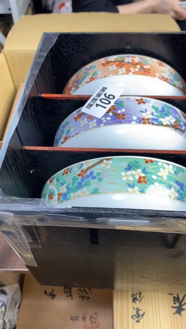 【闪购商品】瓷片隆莲瓷器欢迎大家