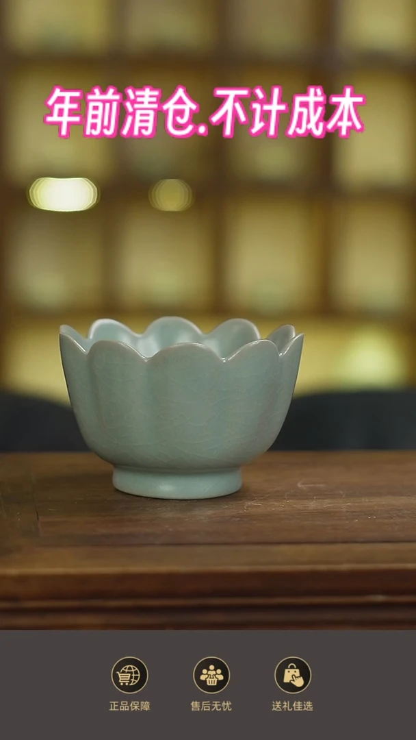 杯子小温婉.......