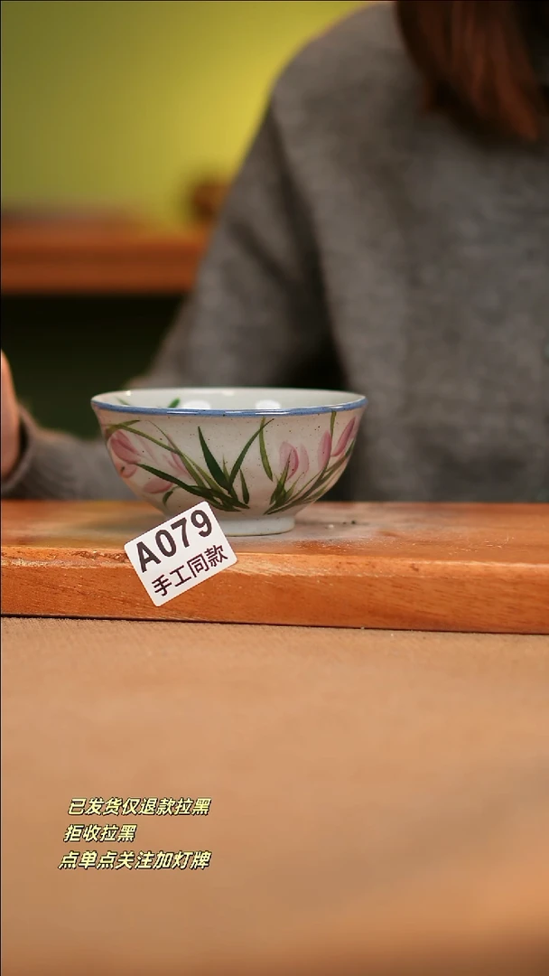 【闪购商品】其他A079窑林瓷业瓷器