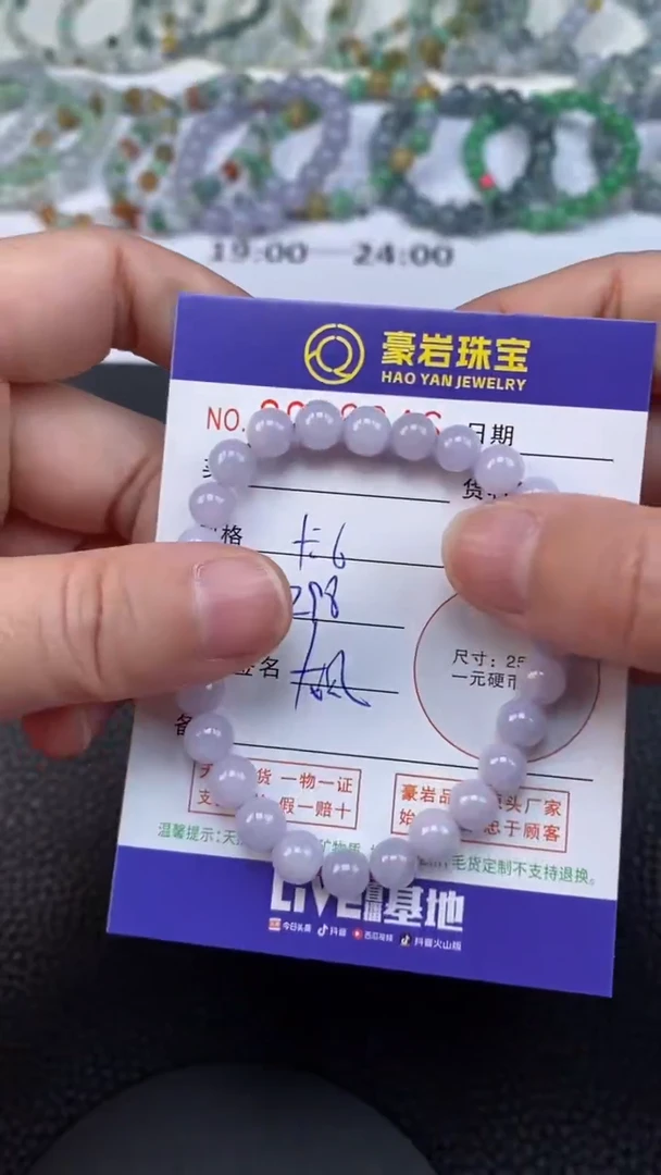 【闪购商品】翡翠挂件未镶嵌天然A货翡翠