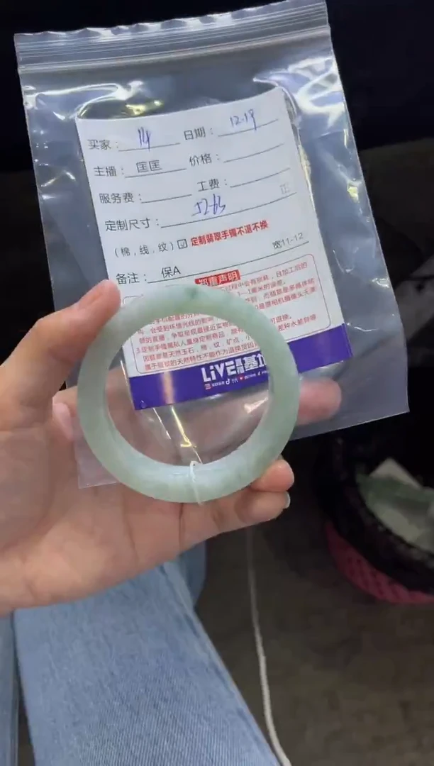 未镶嵌手镯定制翡翠14定制手镯不退不换