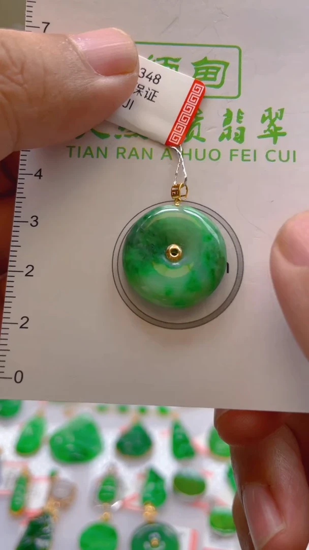 翡翠18K金镶嵌颈饰24小时鉴赏期 超时不退不换