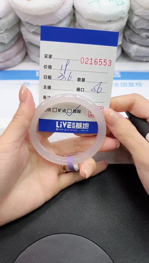 【闪购商品】玛瑙/玉髓手镯未镶嵌6553