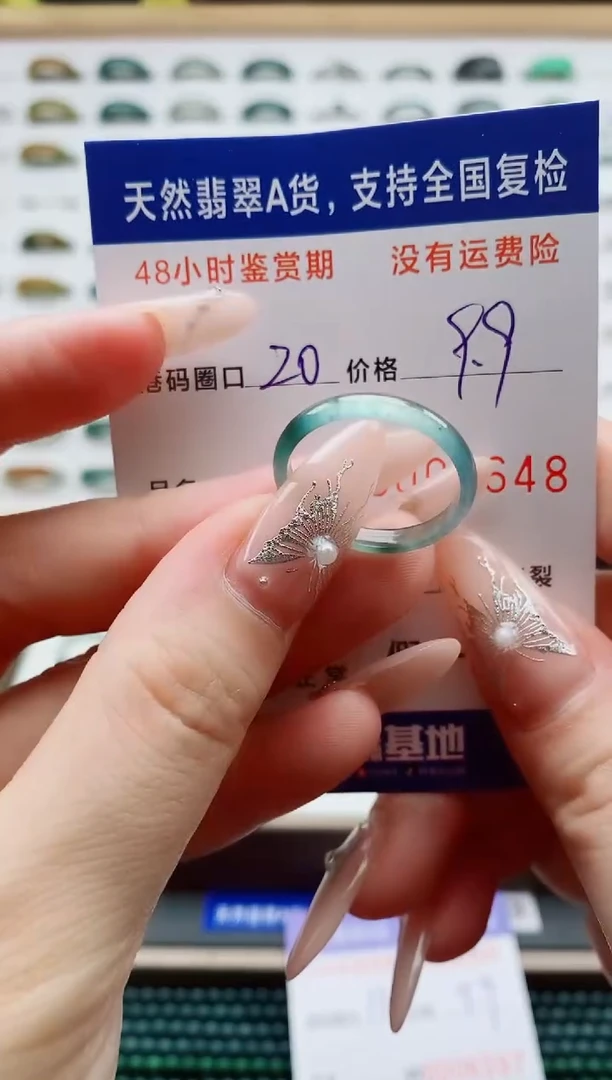 翡翠戒圈未镶嵌天然A货翡翠戒圈6648
