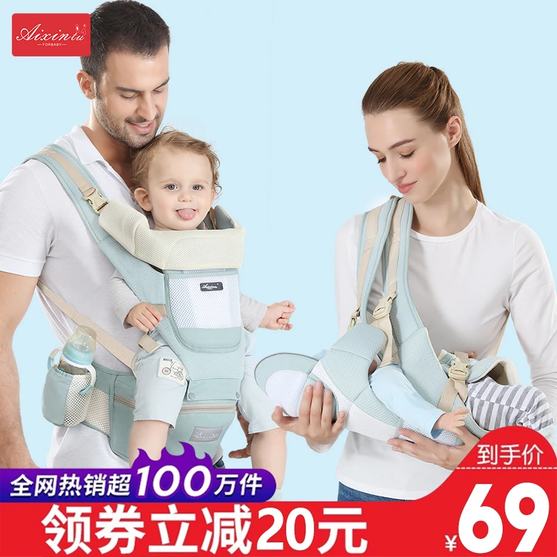 宝宝背带外出婴儿腰凳轻便四季多功能前抱式前后两用腰凳抱娃神器