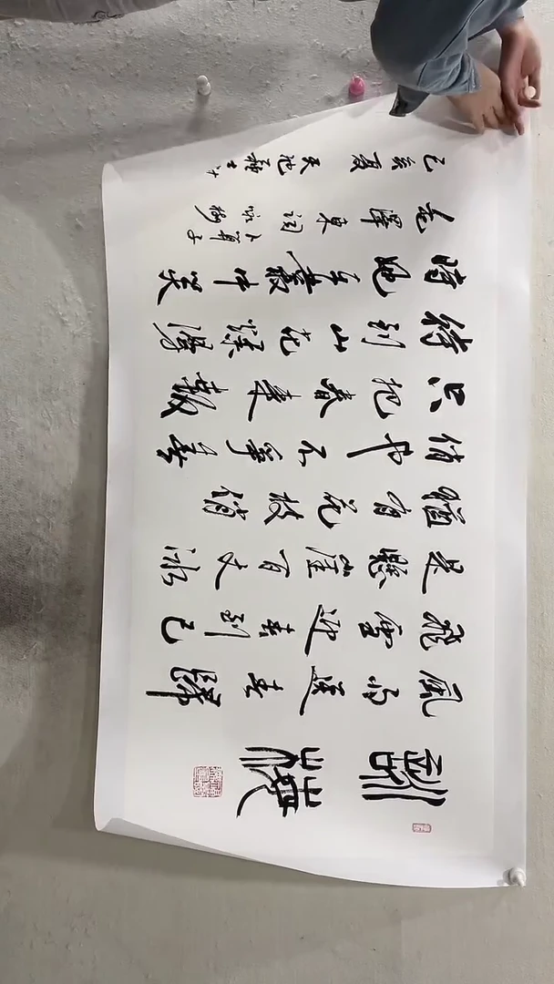 书法美术馆书法画作