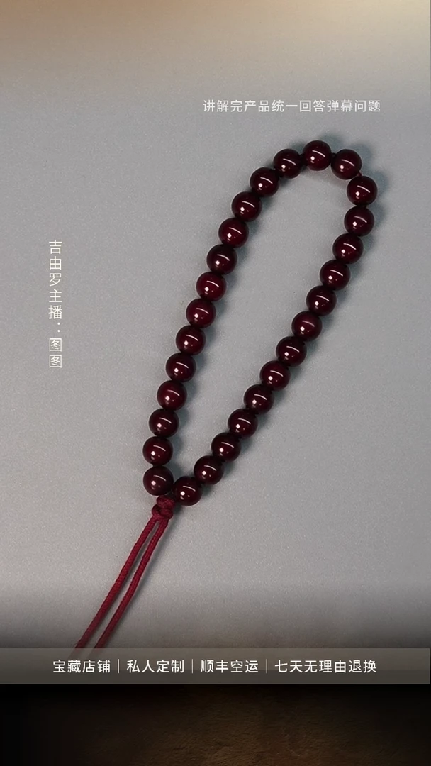 手串菩提根/象牙果朱供菩提根圆珠
