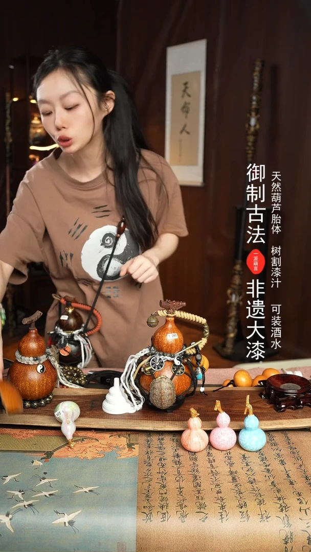 号500ml左右非遗大漆酒葫芦