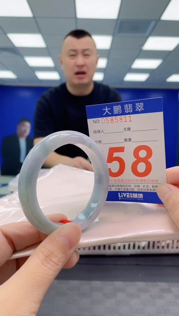 翡翠手镯未镶嵌AAAAAAAAAA