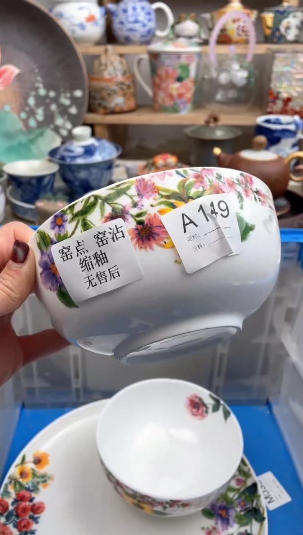 【闪购商品】瓷片149默认微瑕，看清尺寸品相再拍
