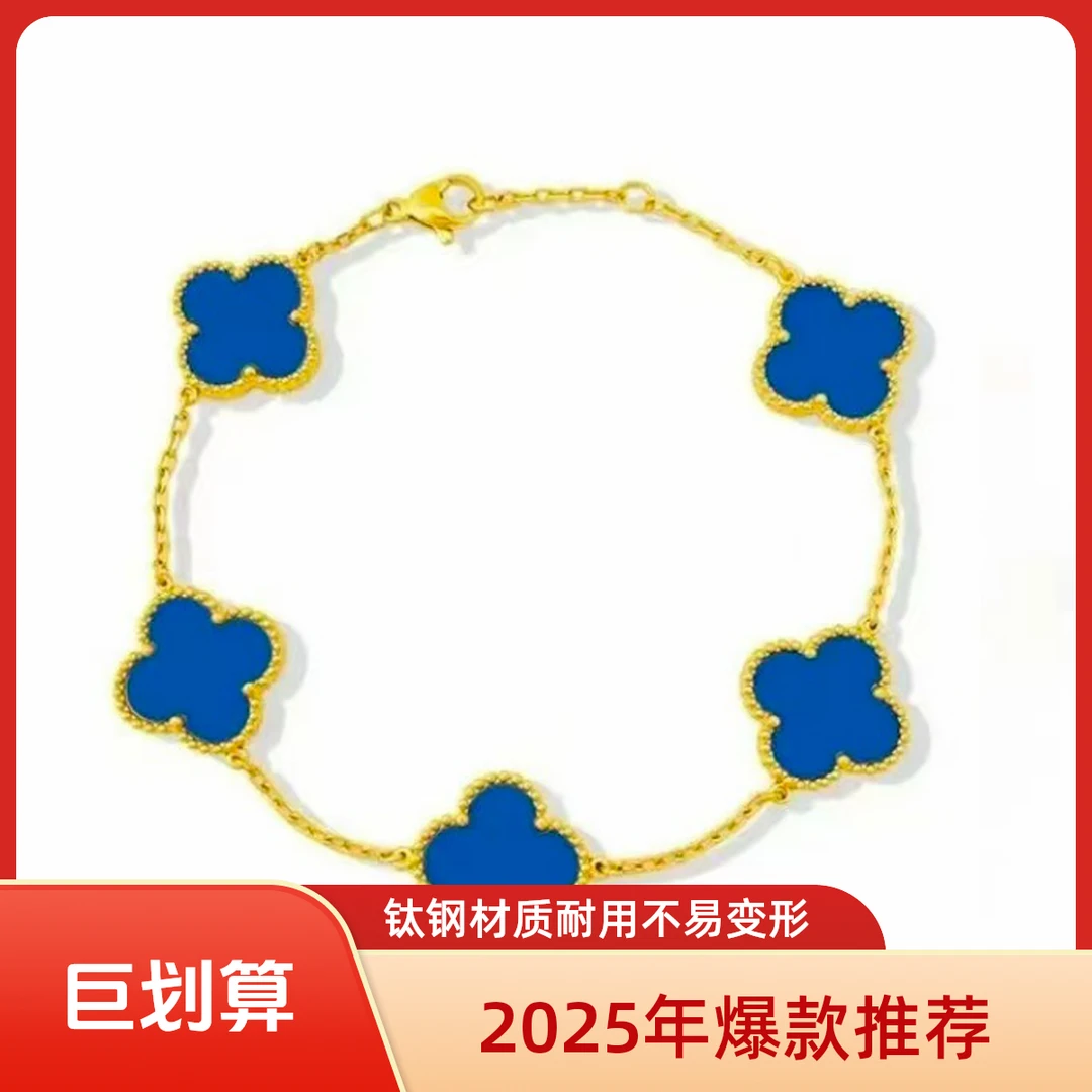 钛钢手链 《As轻奢汇》经典时尚气质百搭新款手链