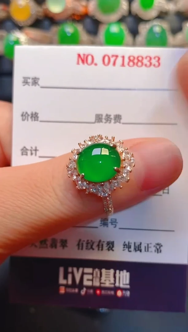 银S925镶嵌戒指翡翠天然