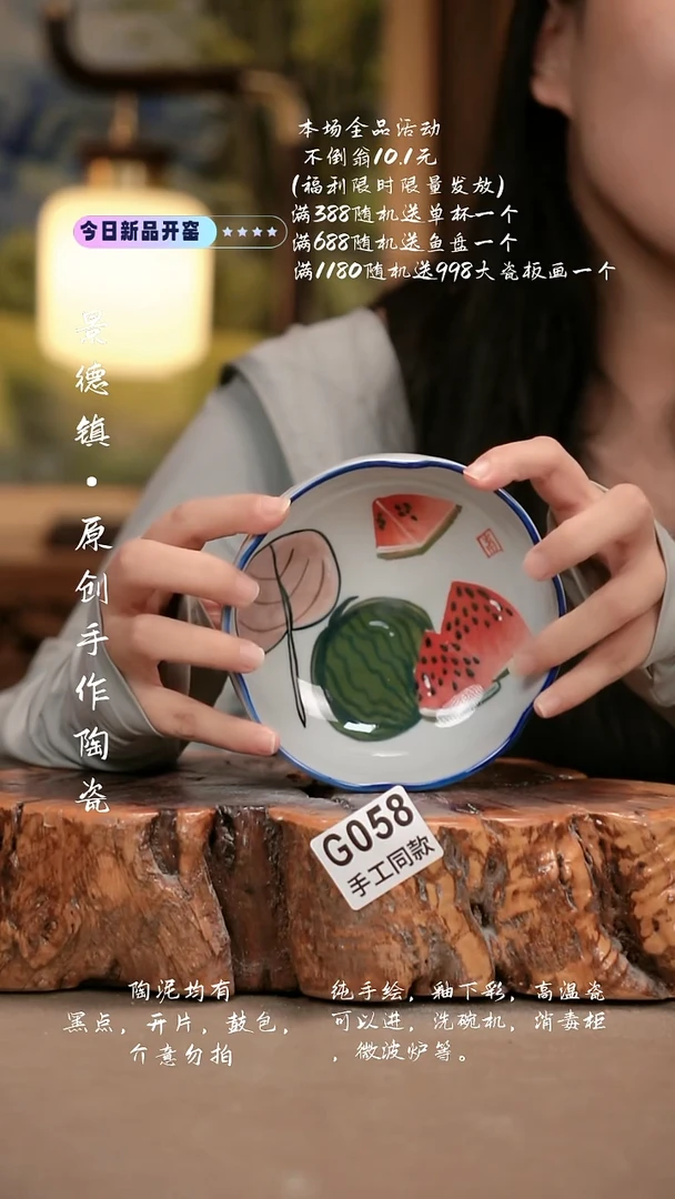 其他G058新十二器瓷器