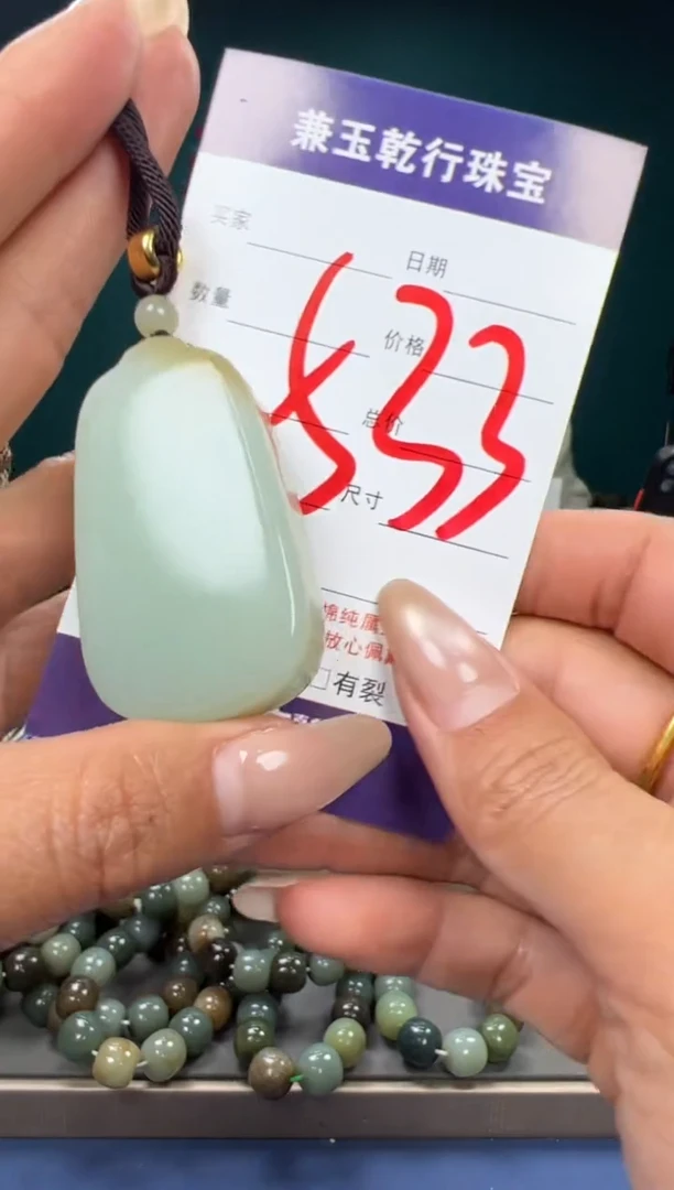 【闪购商品】和田玉颈饰未镶嵌和田玉