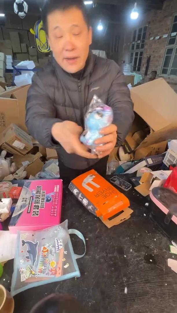 【闪购商品】123456789876543210