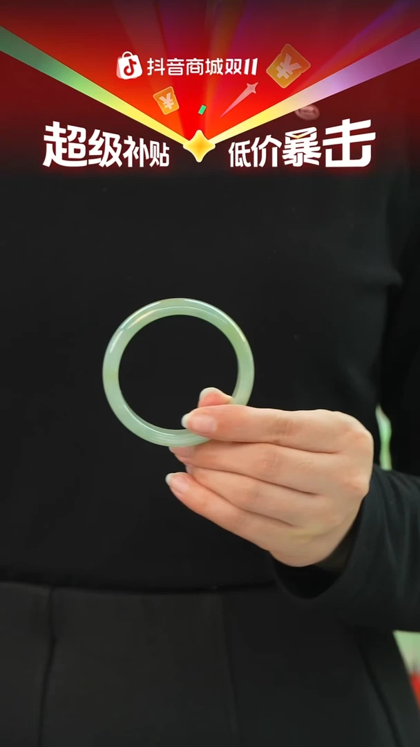 未镶嵌手镯翡翠18号