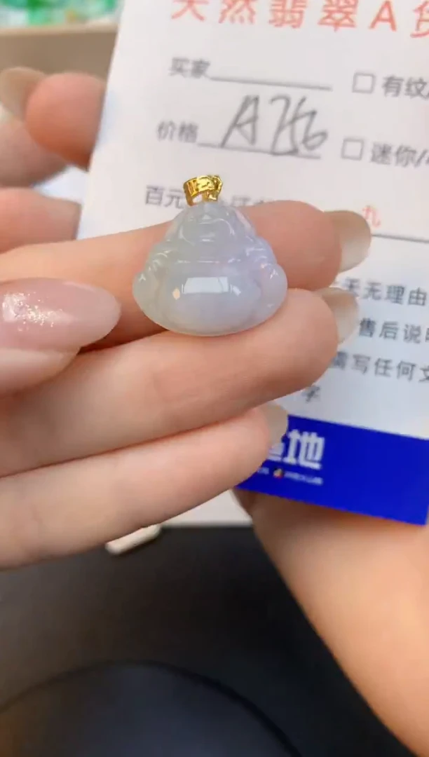 颈饰未镶嵌翡翠天然缅甸a货翡翠百元以上9元证书费自理