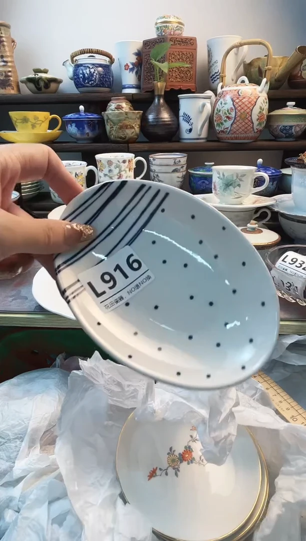 瓷片乌**邦L916不退不换.感谢理解