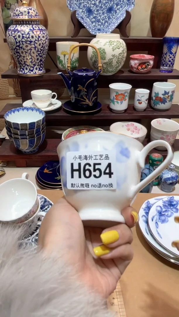 瓷片南****)清货28包邮H654