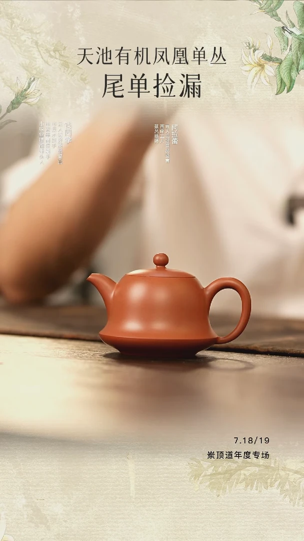邱桂林 手拉壶 金钟