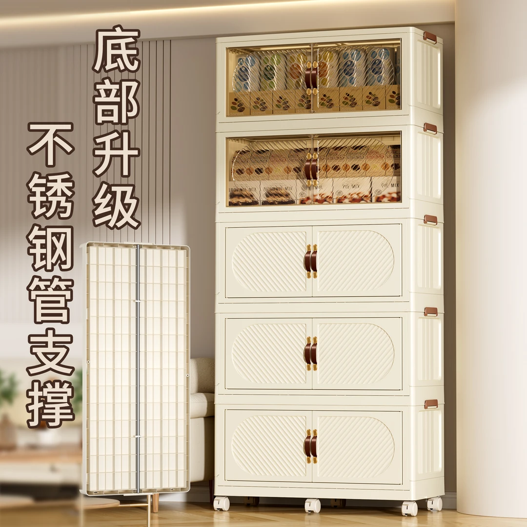 升级钢管支撑【90收纳柜】可折叠免安装大容量家用收纳柜卧室储物柜