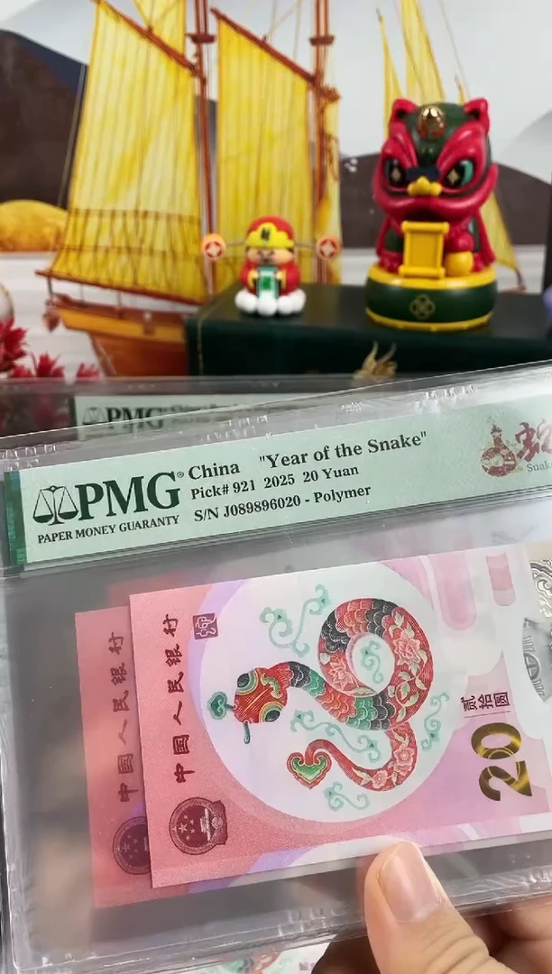 塑料蛇钞圆梦号68分，