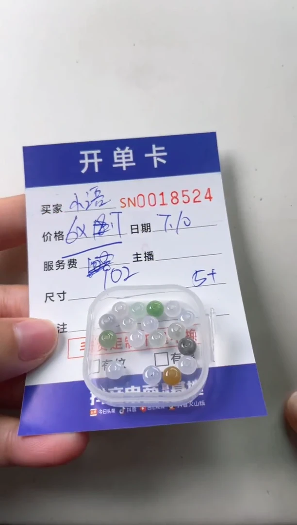 翡翠未镶嵌颈饰小****000018524