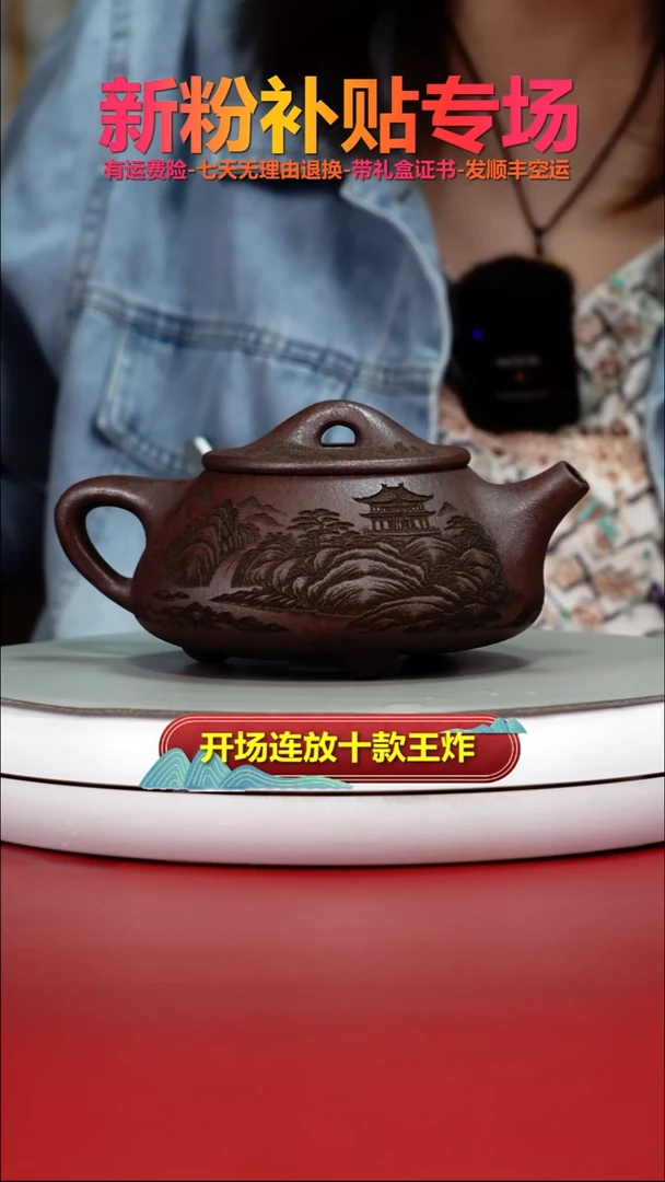 茶壶紫砂乌金砂观山景舟石瓢370CC