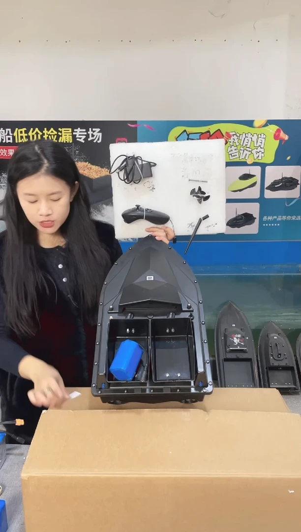 二手船处理 7.4V标准双仓版 配12000毫安电池 编号33
