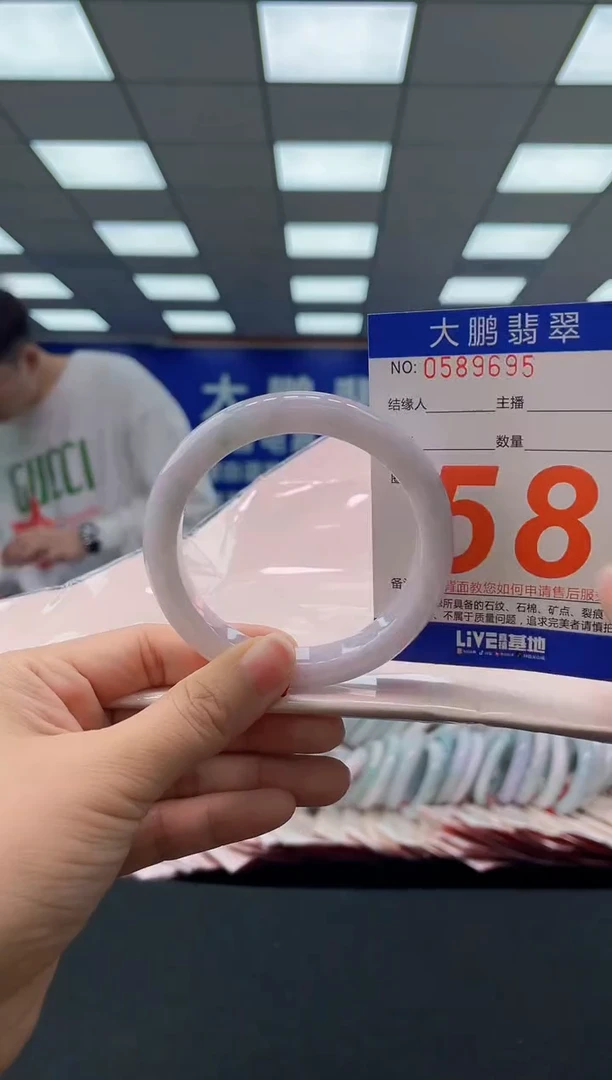 未镶嵌手镯翡翠AAAAAAAAAA