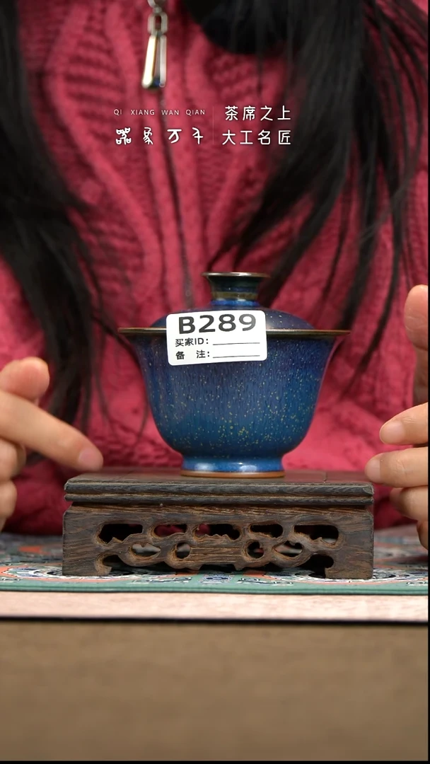 s***e【器象万千】钧瓷手作美器 叶B289