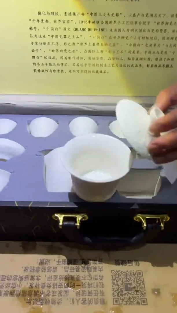 瓷片其他其他（不带礼盒）清明