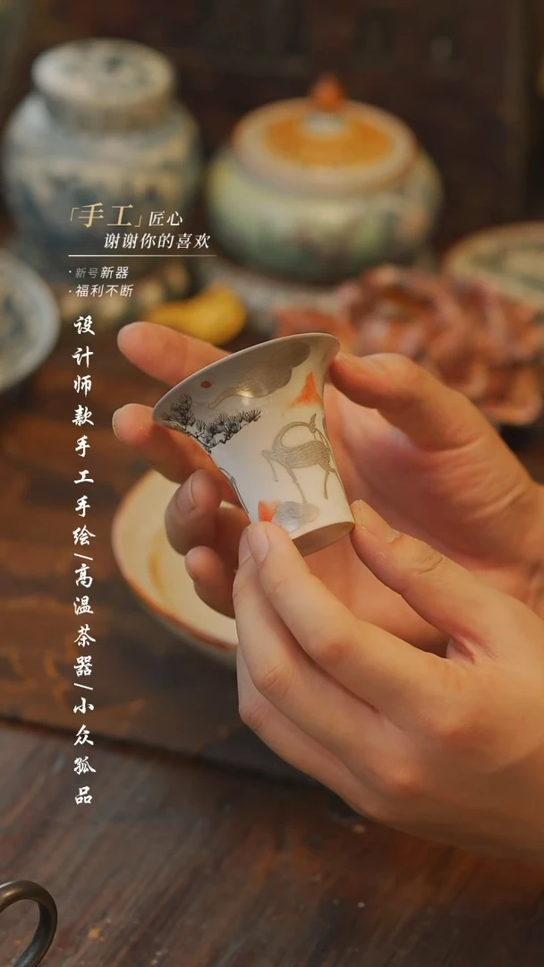 【吾二】瓷片***瓷230