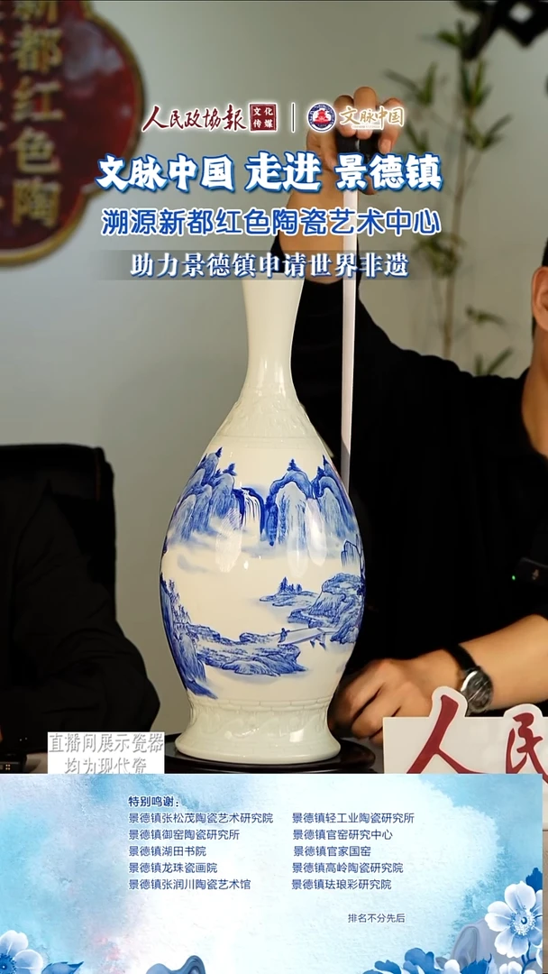 文脉中国茶具摆件709