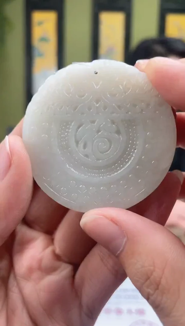 颈饰未镶嵌和田玉多样性发货拍一发一