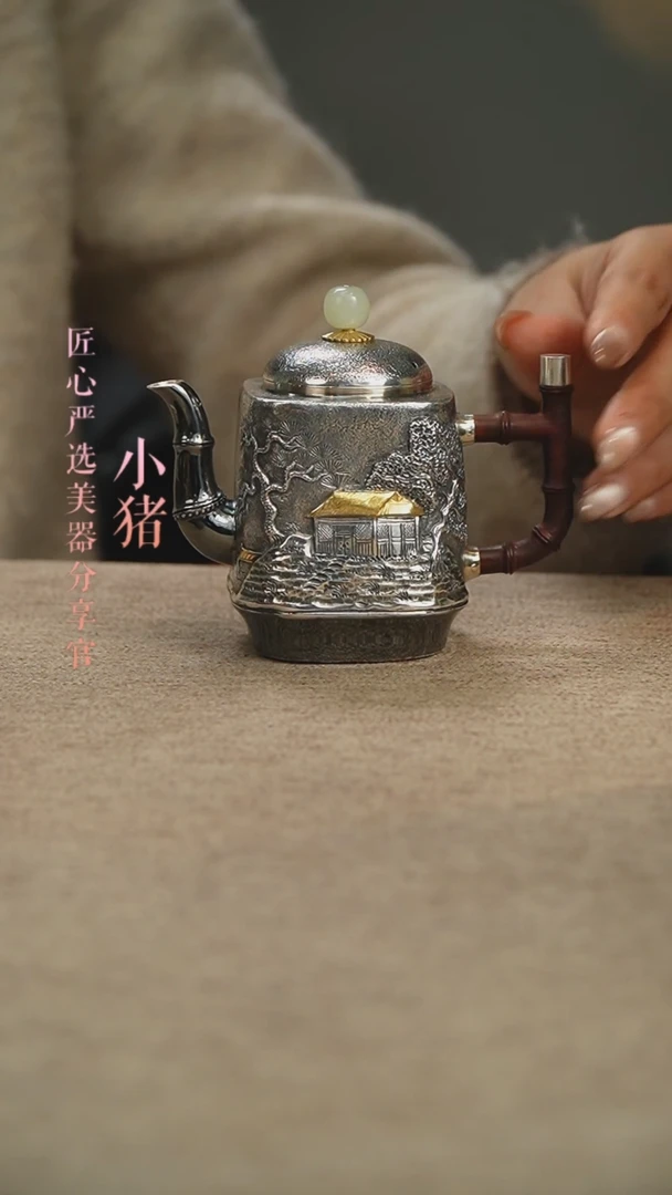 【闪购商品】四方山水人家小壶