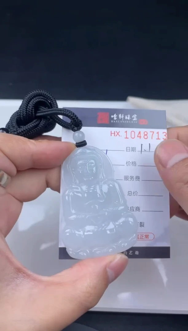 吊坠(不含链)未镶嵌翡翠哈轩  挂件1