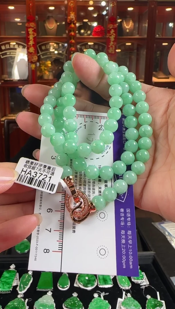 颈饰未镶嵌翡翠HA3721绿珠串卡8
