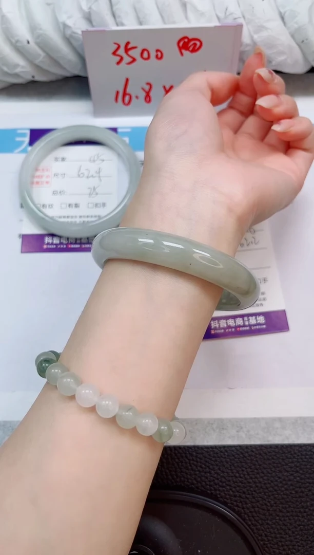 未镶嵌手镯石英质玉46-62/63